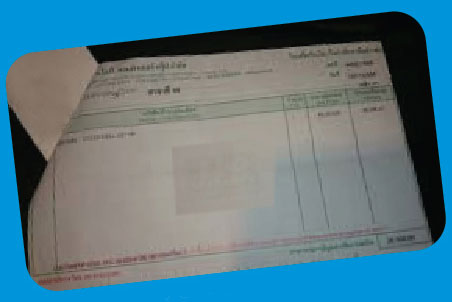 ตัวอย่างใบเสร็จ